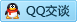 QQ在线咨询2038915515